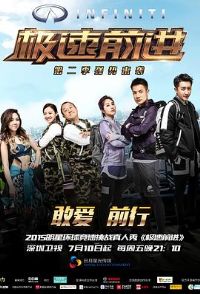 ����ǰ�����й��棩�ڶ���