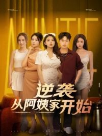 ��Ϯ�Ӱ��̼ҿ�ʼ