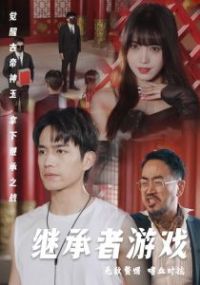 �̳�����Ϸ