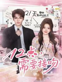 12�㣬��Ҫ����