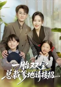 һ̥˫���ܲõ��������