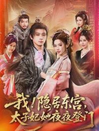 �ң����Ӷ�����̫������ҹҹ����