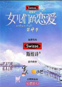 Ů���ǵ��������ļ�