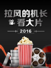 ĻƬ2016