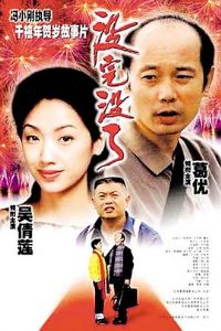 û��û��[��Ӱ��˵]