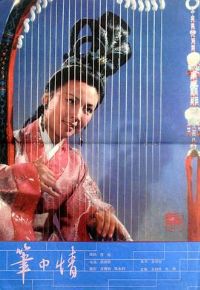 ������[��Ӱ��˵]