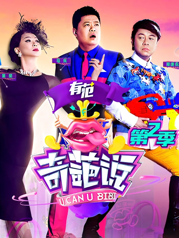 ����˵�ڶ���