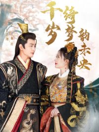 ǧ��������δ��