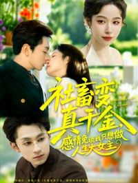 �������ǧ�𣬸�����̸��ֻ����������Ů��