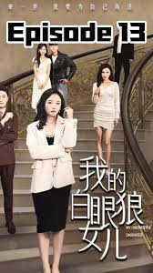 �ҵİ�����Ů��