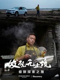 ������ֹ��-����̽��֮·