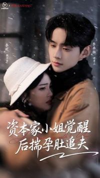 �ʱ���С����Ѻ��ж�׷��