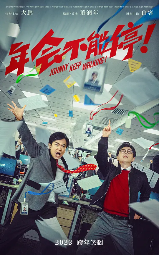 ��᲻��ͣ��Ӱ�ӽ�˵��