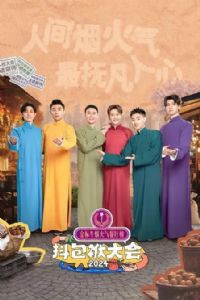 ���������2024