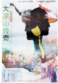 ����ɽ����