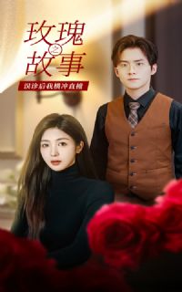 õ�����֮������Һ��ֱײ