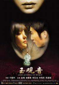 �����[��Ӱ��˵]