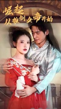 ������Ƶ�Ů�ۿ�ʼ