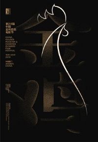 28й𼦰ٻӰڱĻʽߵ32𼦽