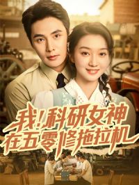 �ҿ���Ů����������������