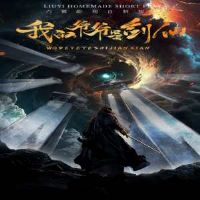 �ҵ�үү�ǽ���