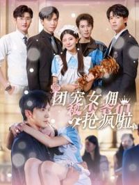 �ų�ŮӶ����ү��������