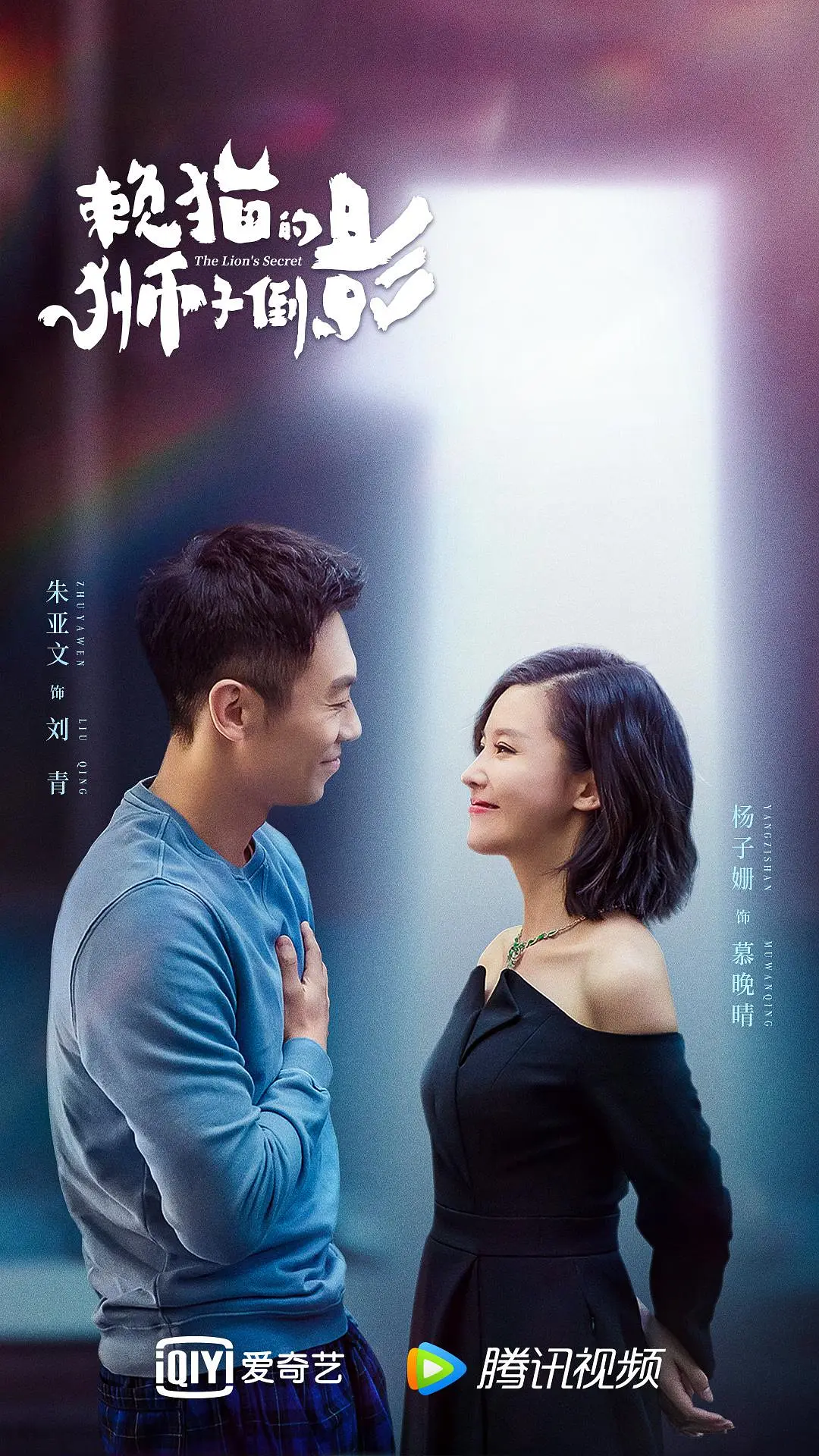 ��è��ʨ�ӵ�Ӱ[��Ӱ��˵]