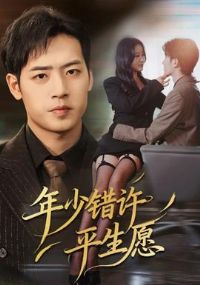 ���ٴ���ƽ��Ը