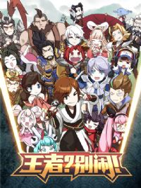 ���ߣ����֣�