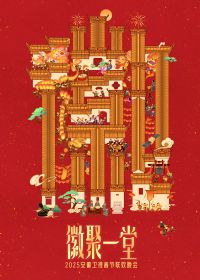 2025�������Ӵ���