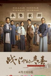 ս���е��ഺ