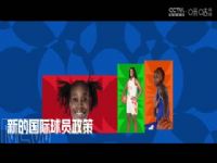 WCBA������A�� ʯ��ׯӢ��VS�㽭�������� 20241209