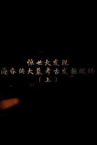 ̽�����֣�������Ĺ���ŷ����ֳ�