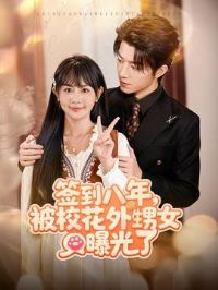 ǩ�����꣬��У������Ů�ع���