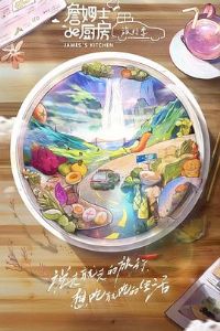 ղķʿ�ĳ��������м�