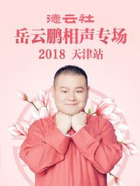 ����������������ר�����վ2018