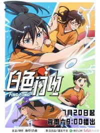 ��ɫ����