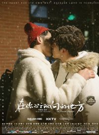 ������֮����ĵط�