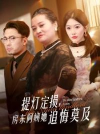 ��ƶ��𣬷���������׷��Ī��