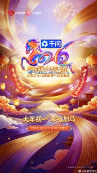 2026�������Ӵ�����������