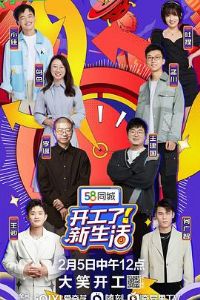 �����ˣ�������