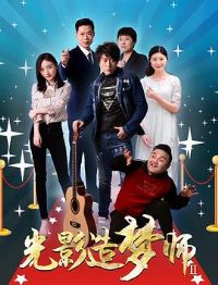 ��Ӱ����ʦ��