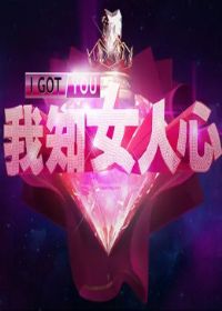 ��֪Ů����2013